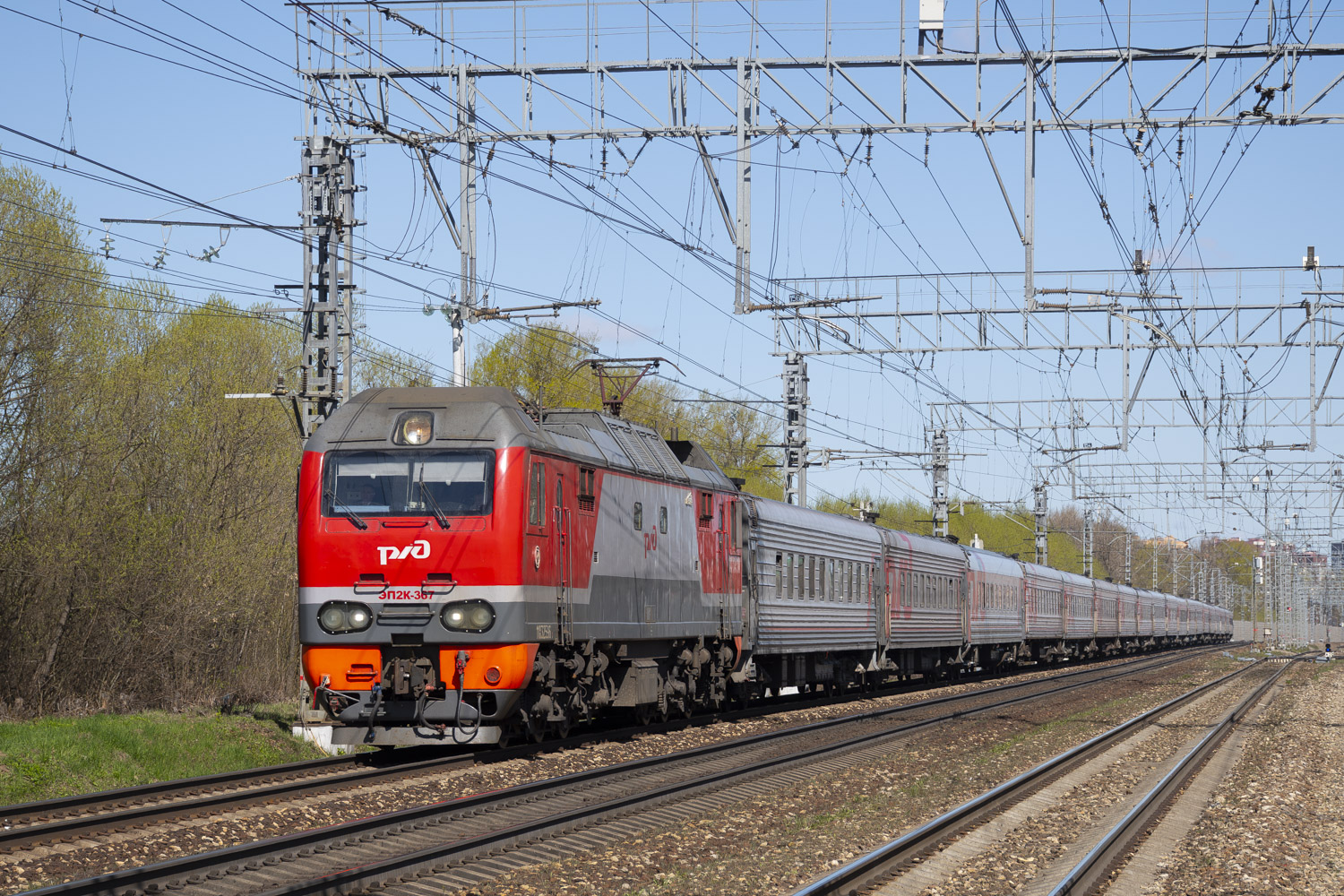 ЭП2К-367