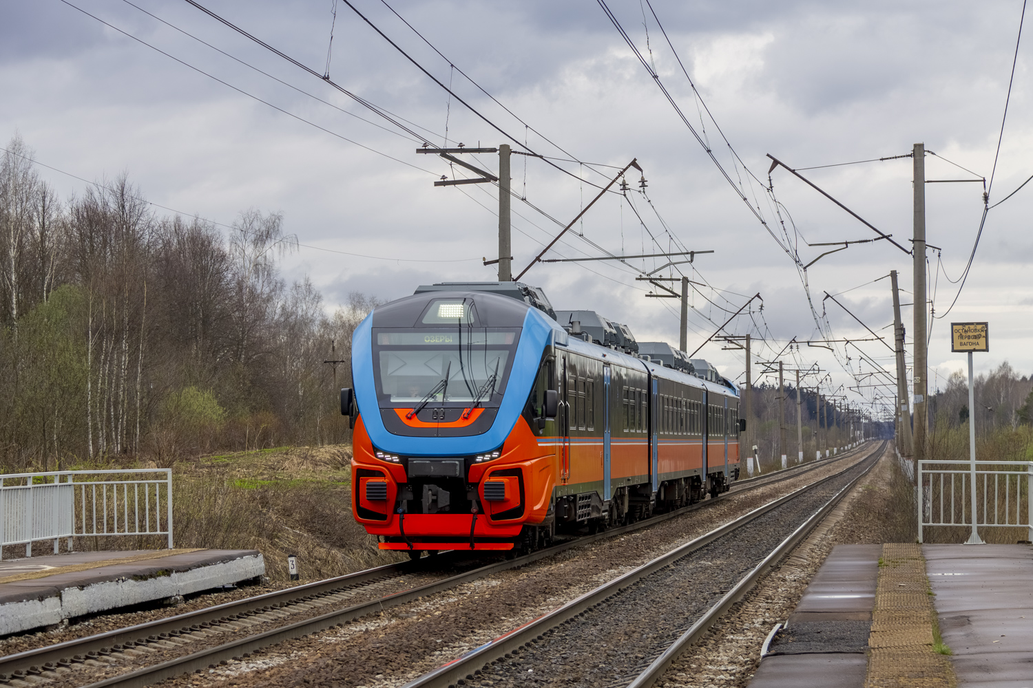 РА3-019