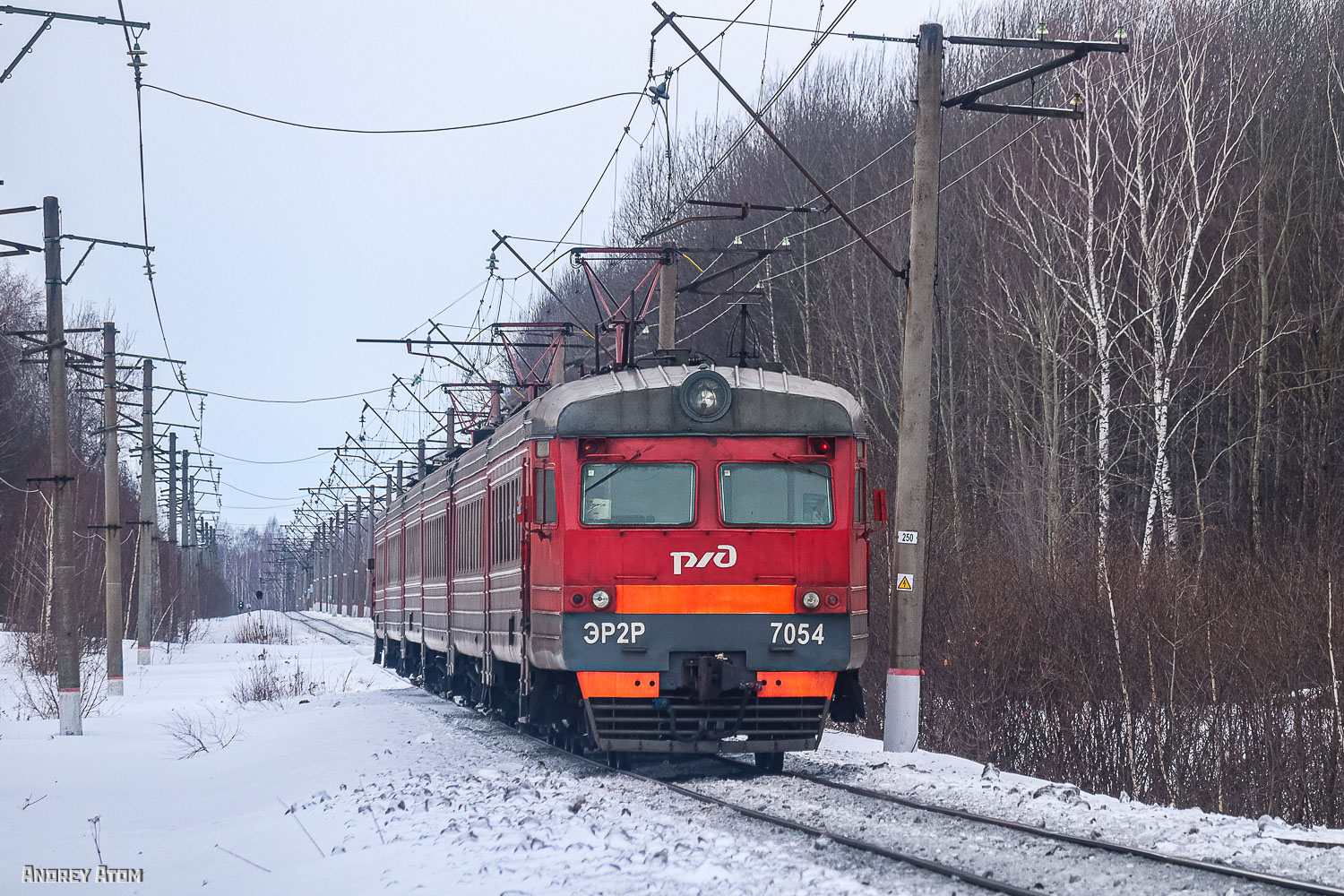 ЭР2Р-7054