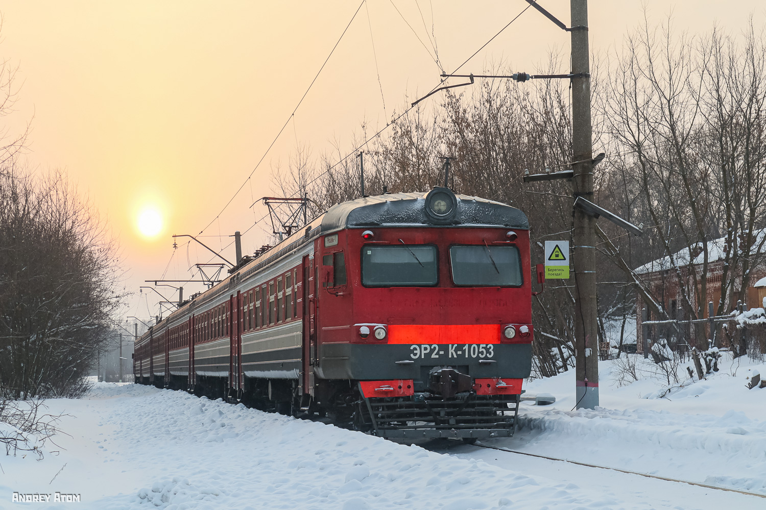 ЭР2К-1053