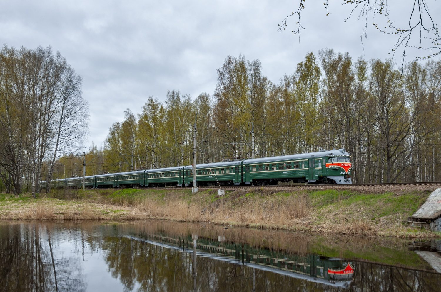 ЭР2К-901