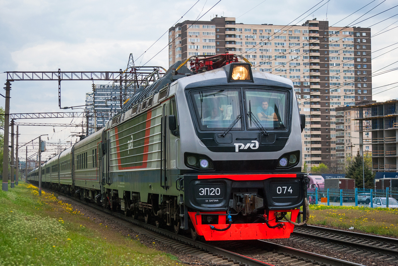 ЭП20-074