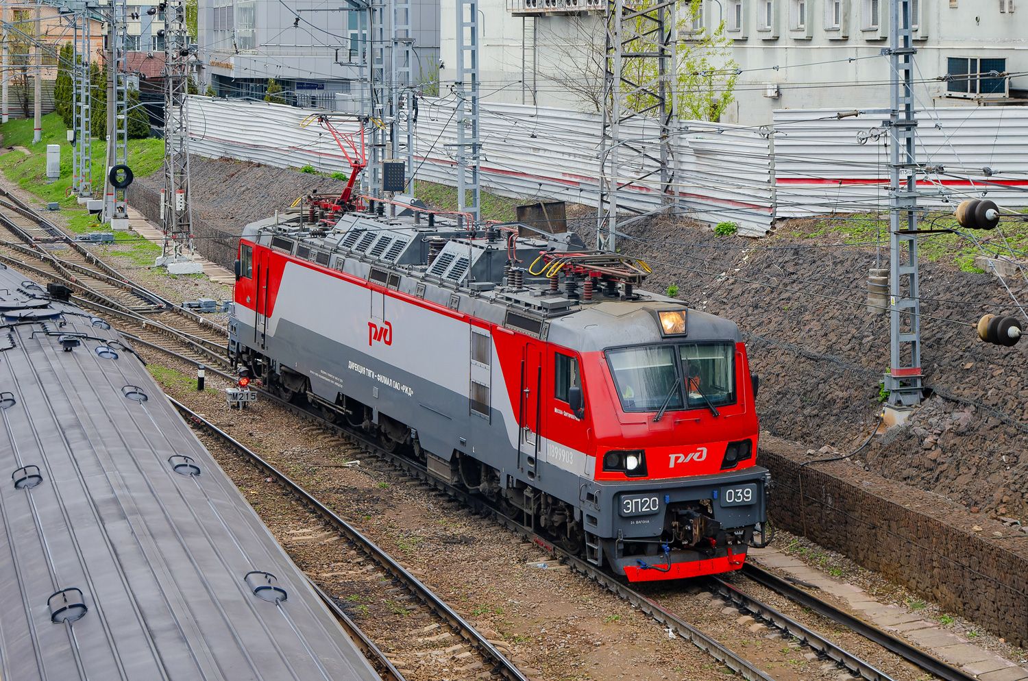 ЭП20-039
