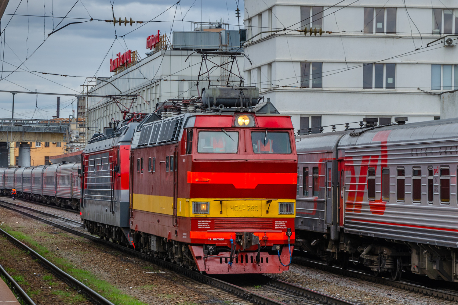 ЧС4Т-290