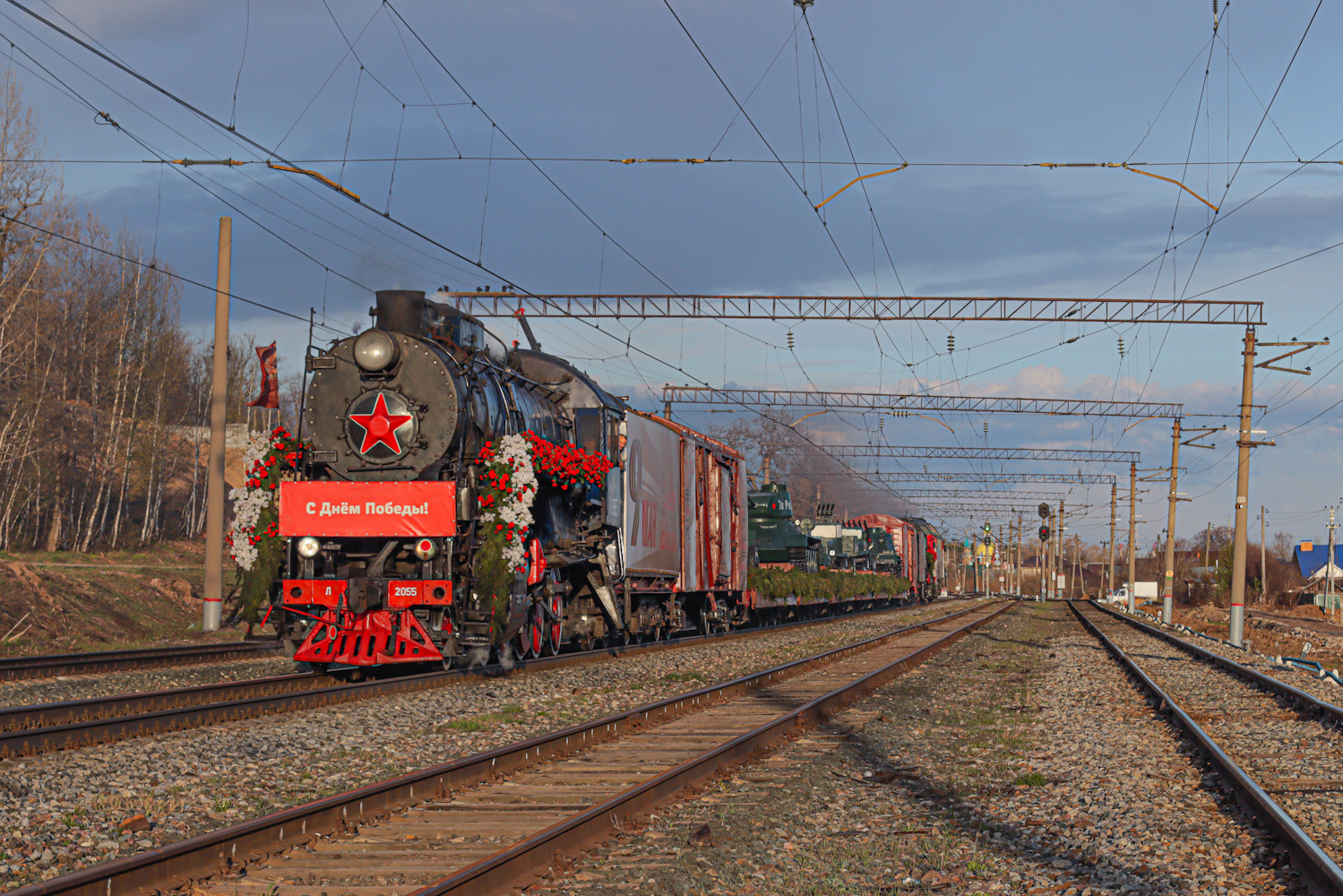 Л-2055