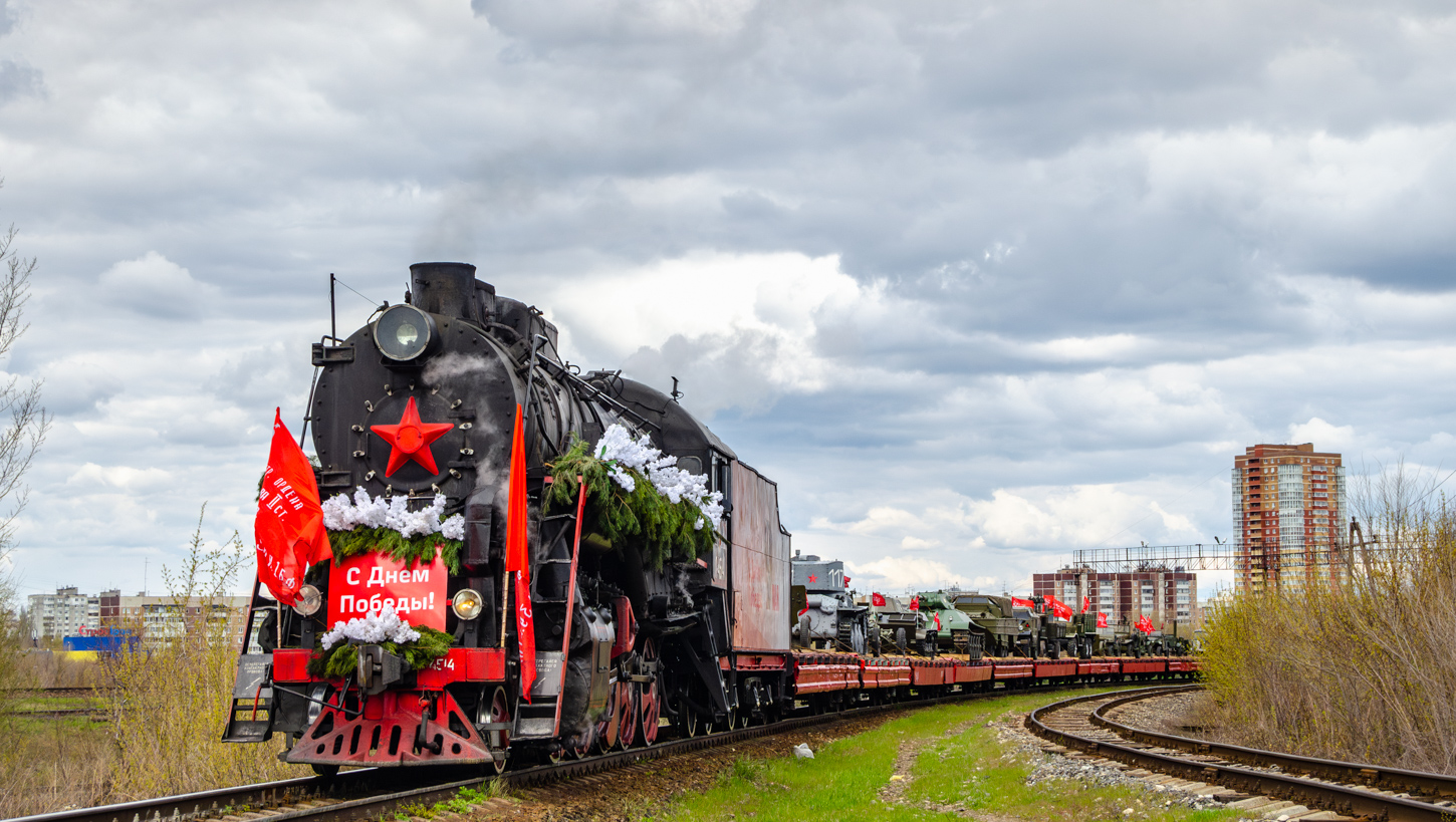 Л-4514