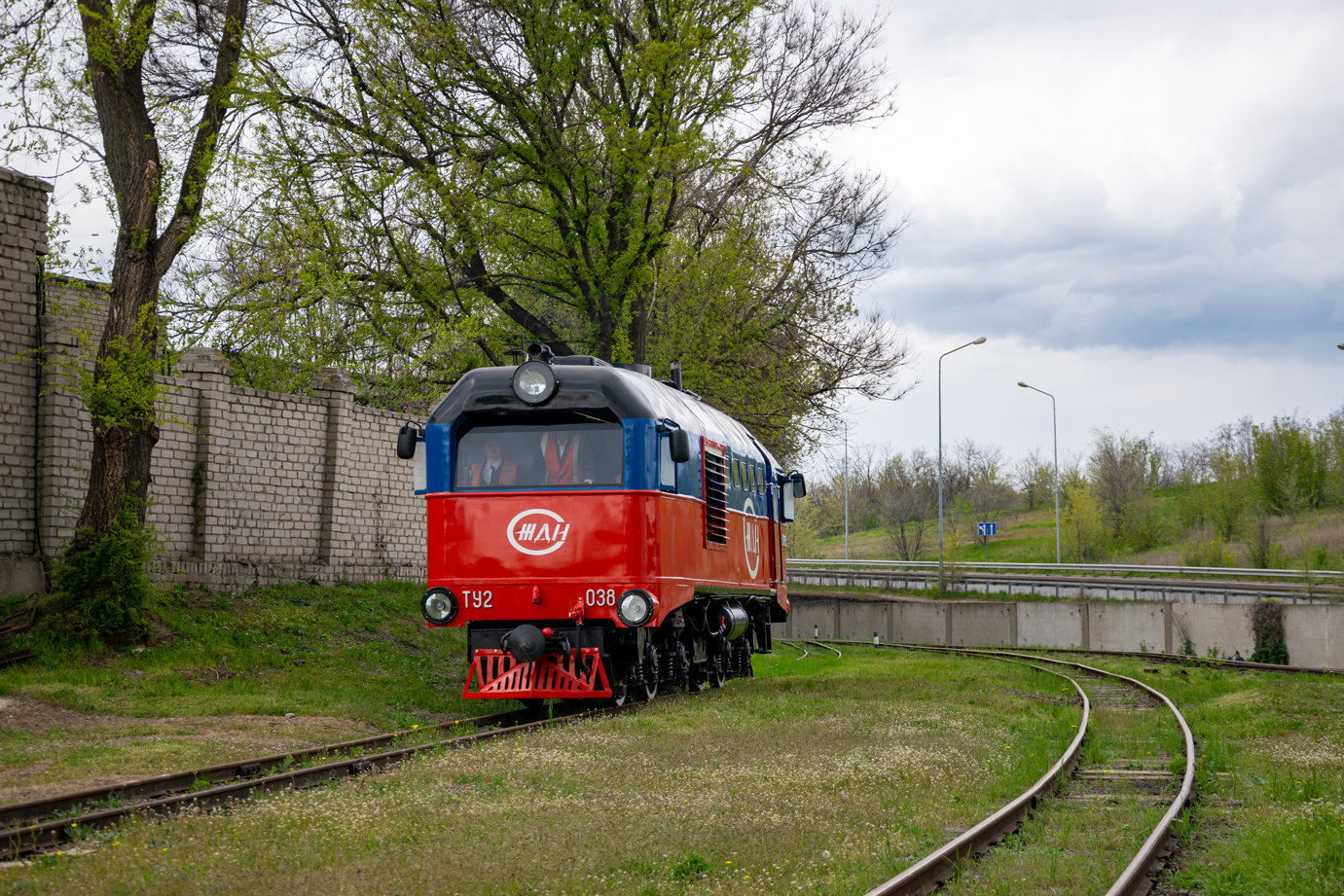 ТУ2-038