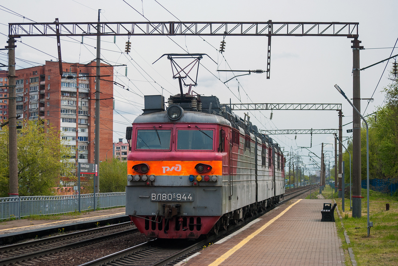 ВЛ80С-944