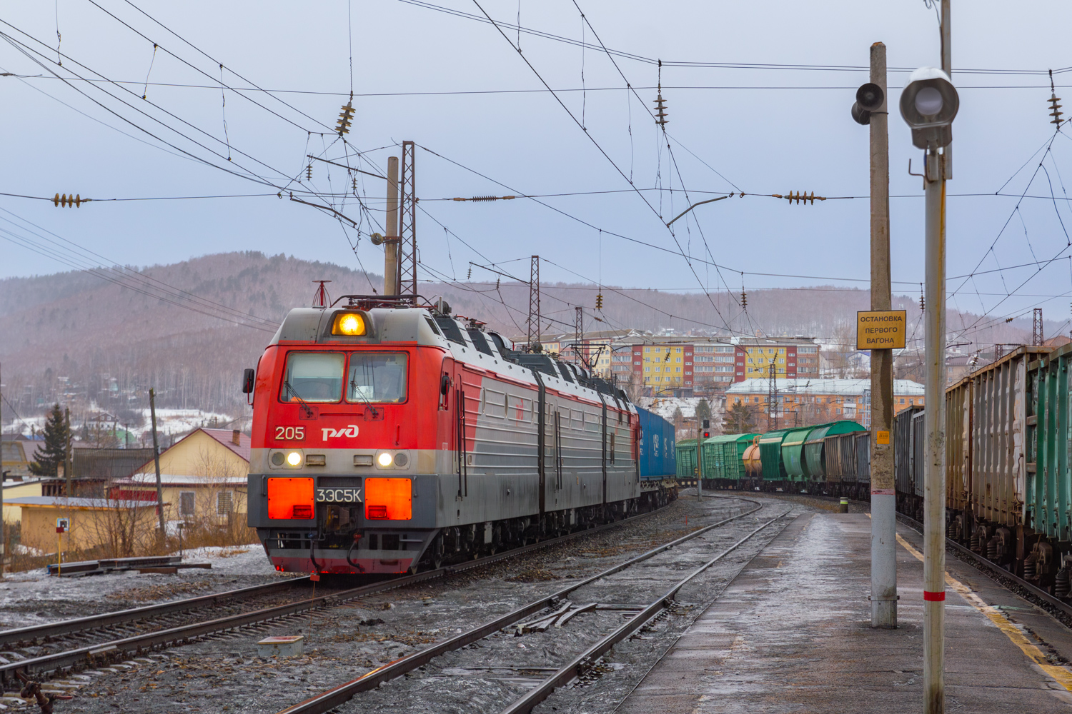 3ЭС5К-205