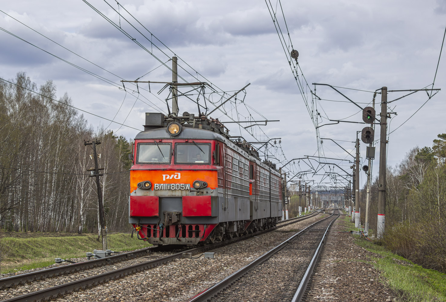 ВЛ11.8-805А