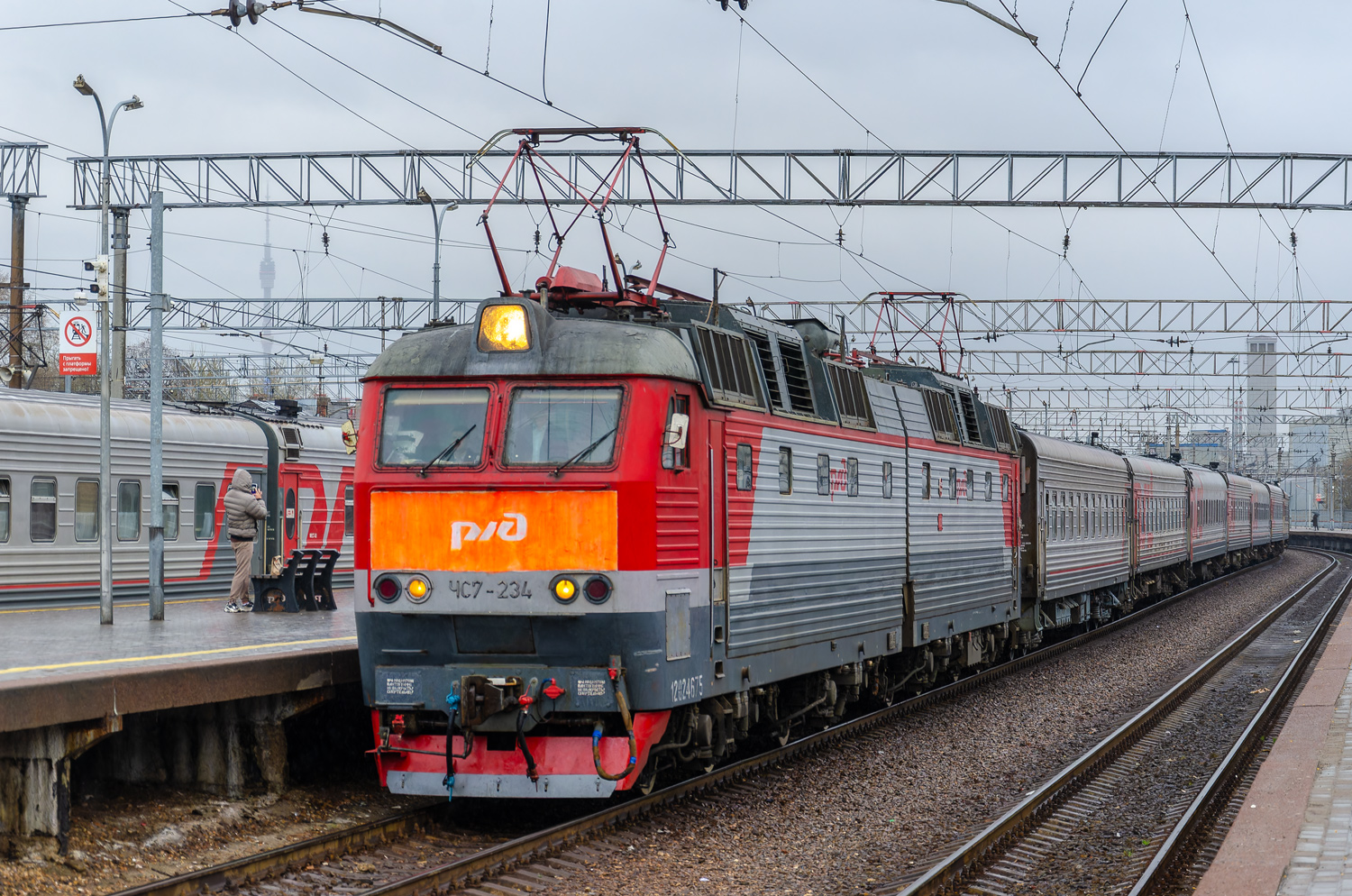 ЧС7-234