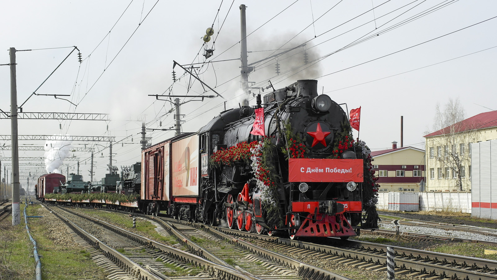 Л-3095
