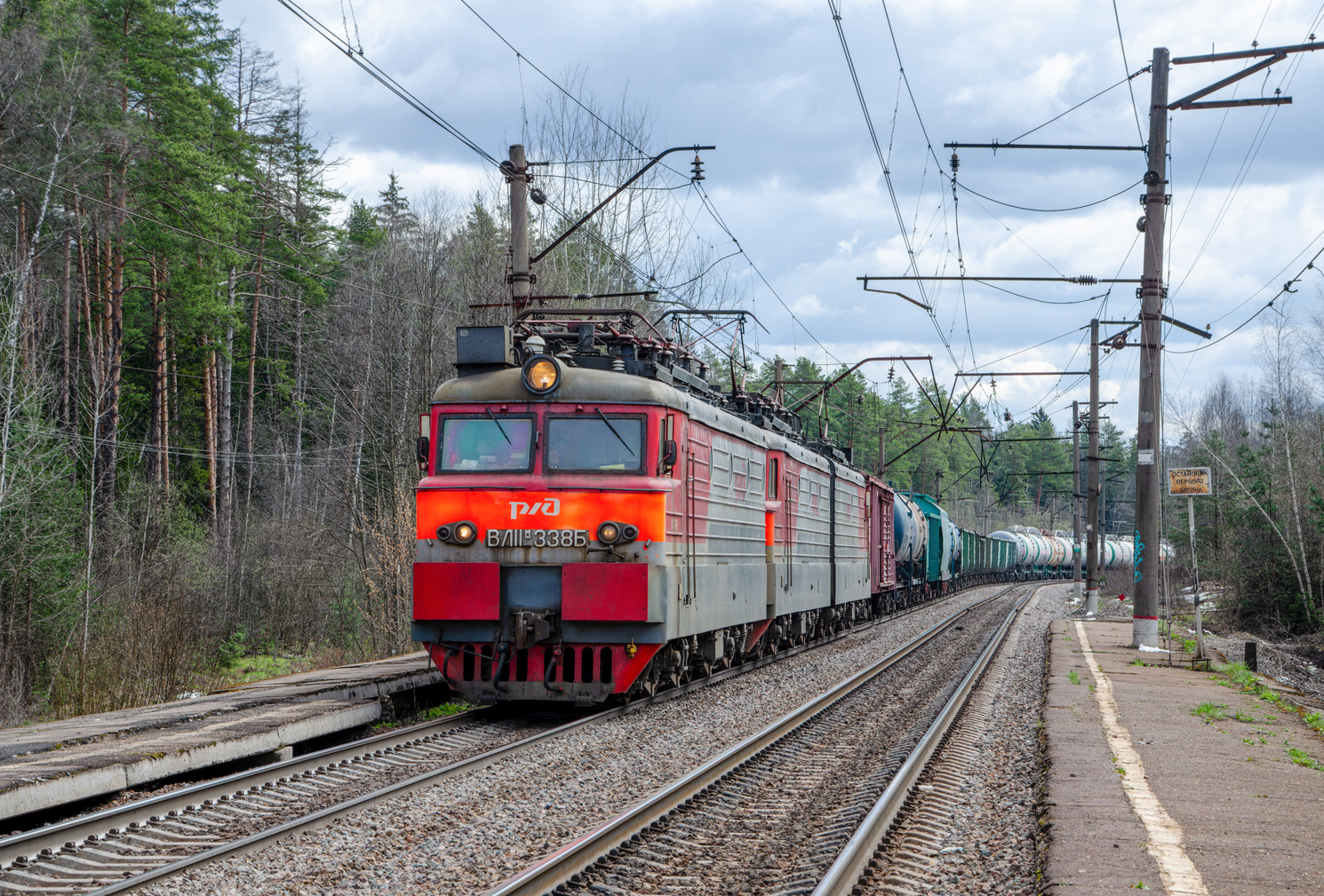ВЛ11М-338Б