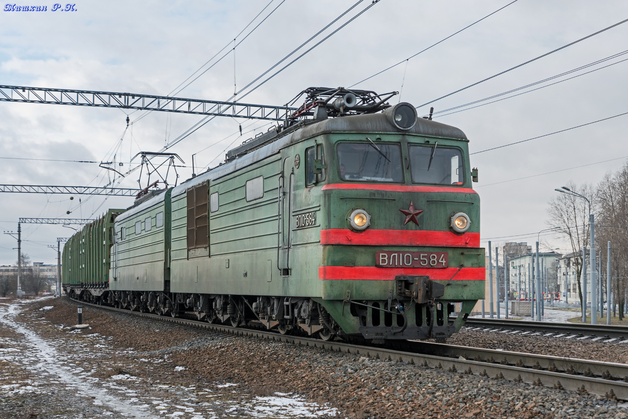 ВЛ10-584