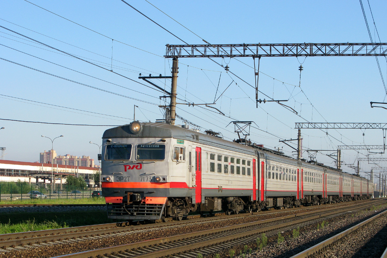 ЭР2Т-7173