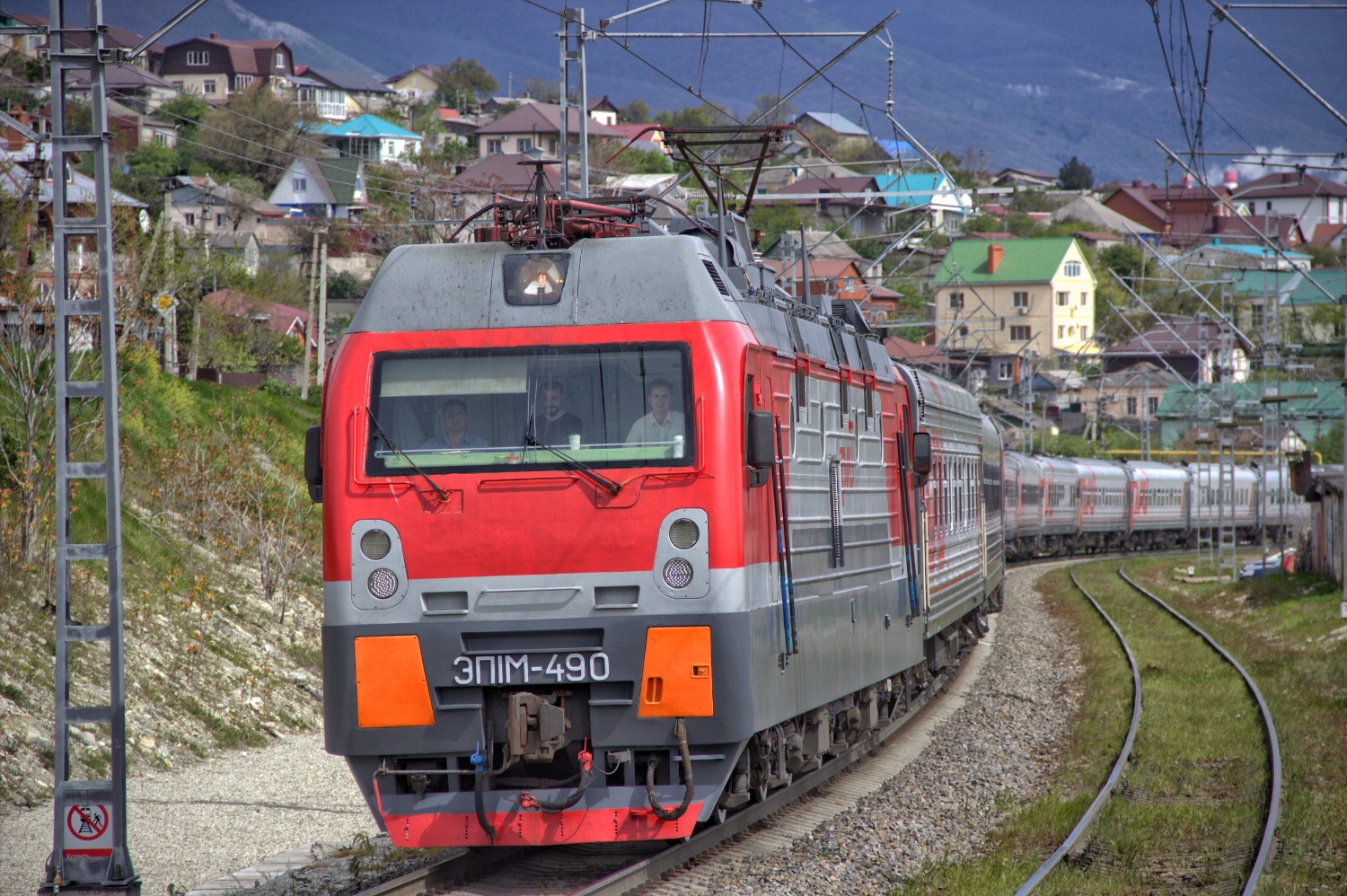 ЭП1М-490
