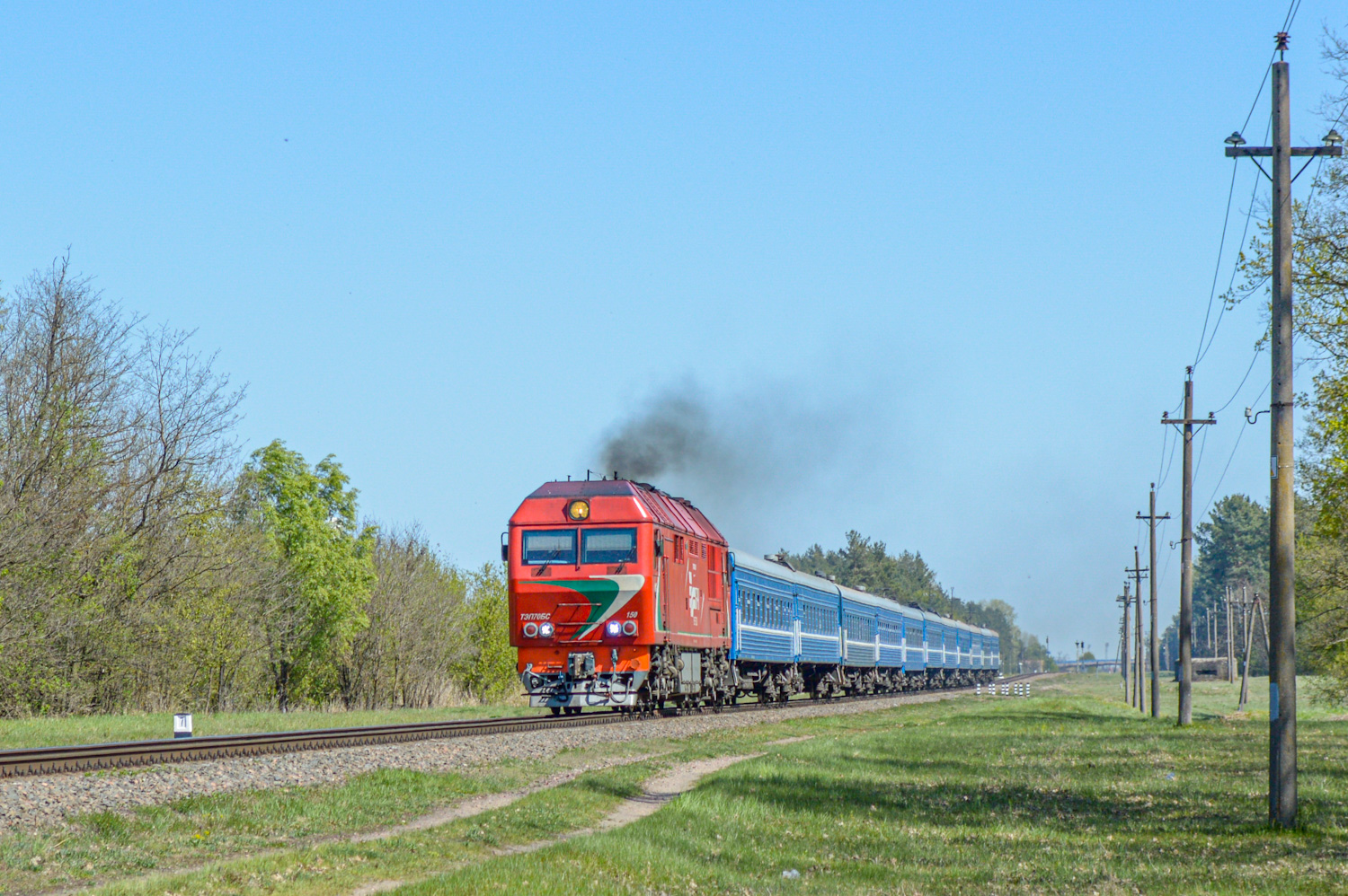 ТЭП70БС-150