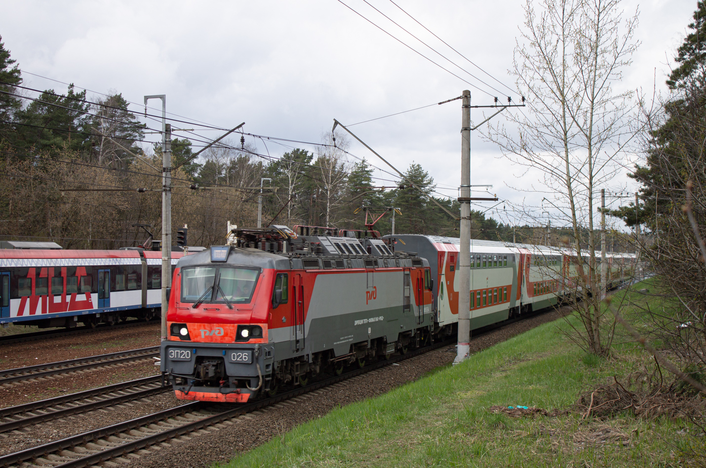ЭП20-026