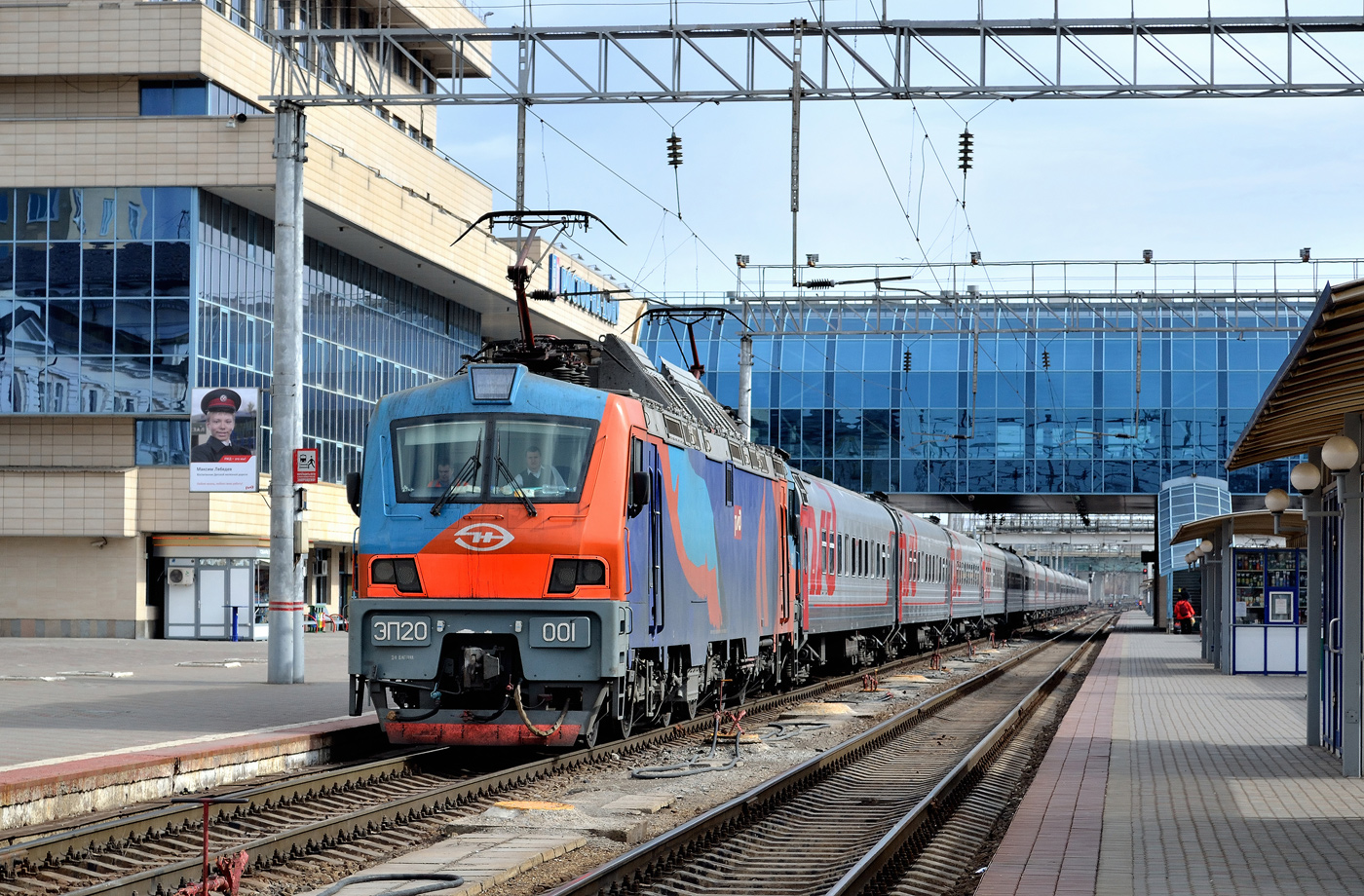 ЭП20-001