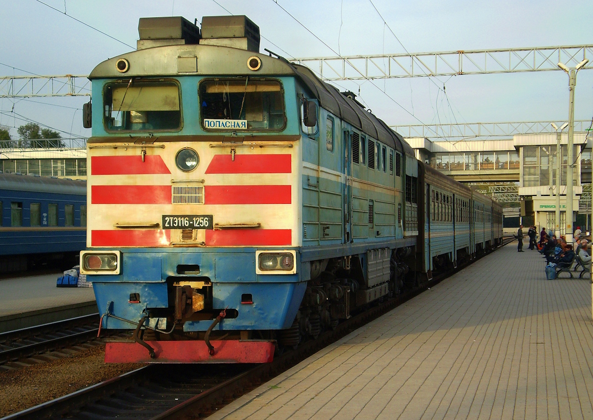 2ТЭ116-1256