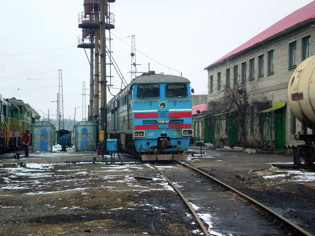 2ТЭ116-822