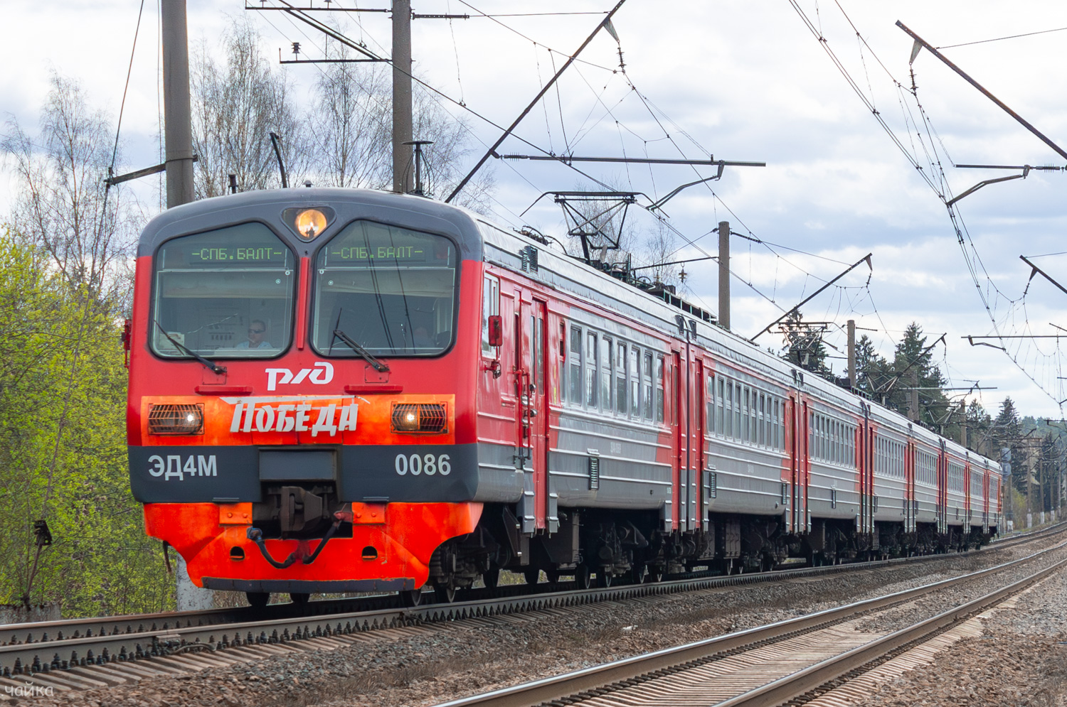 ЭД4М-0086