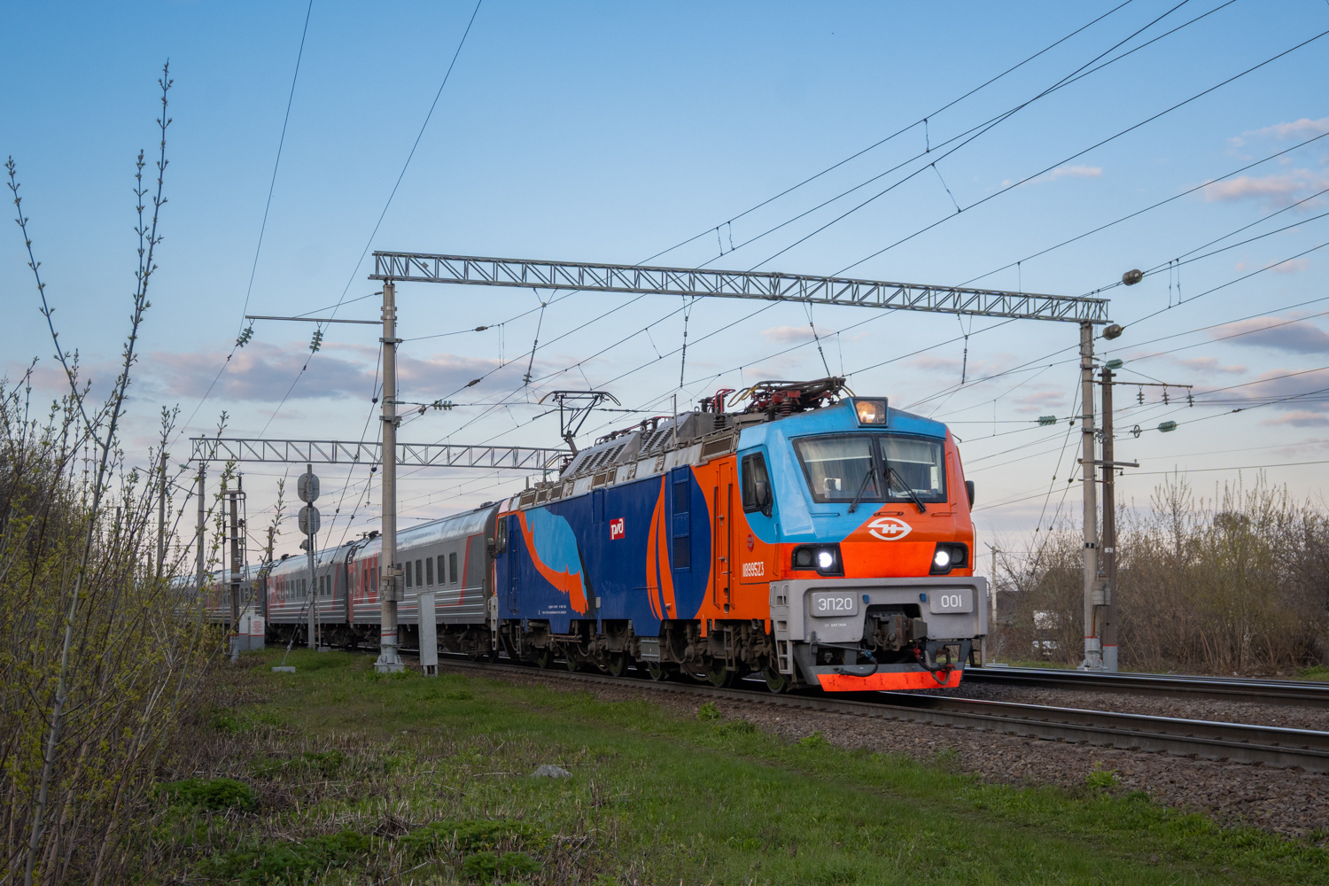 ЭП20-001