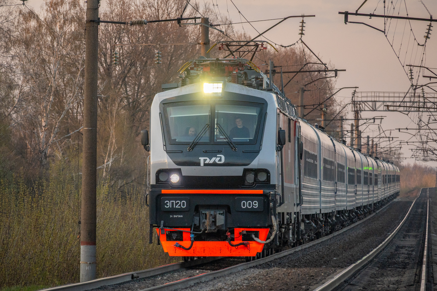 ЭП20-009