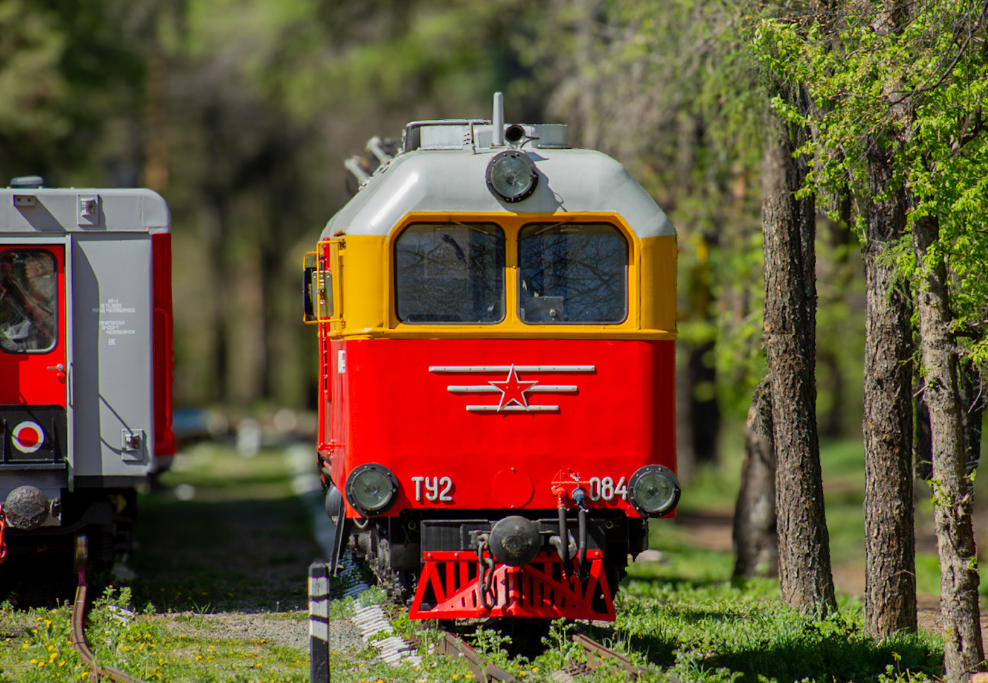 ТУ2-084