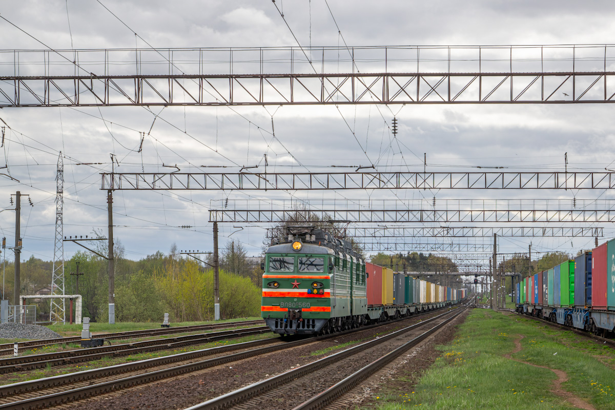 ВЛ80С-560