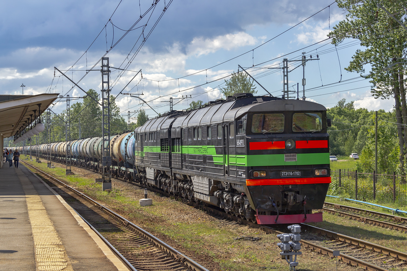 2ТЭ116-1702
