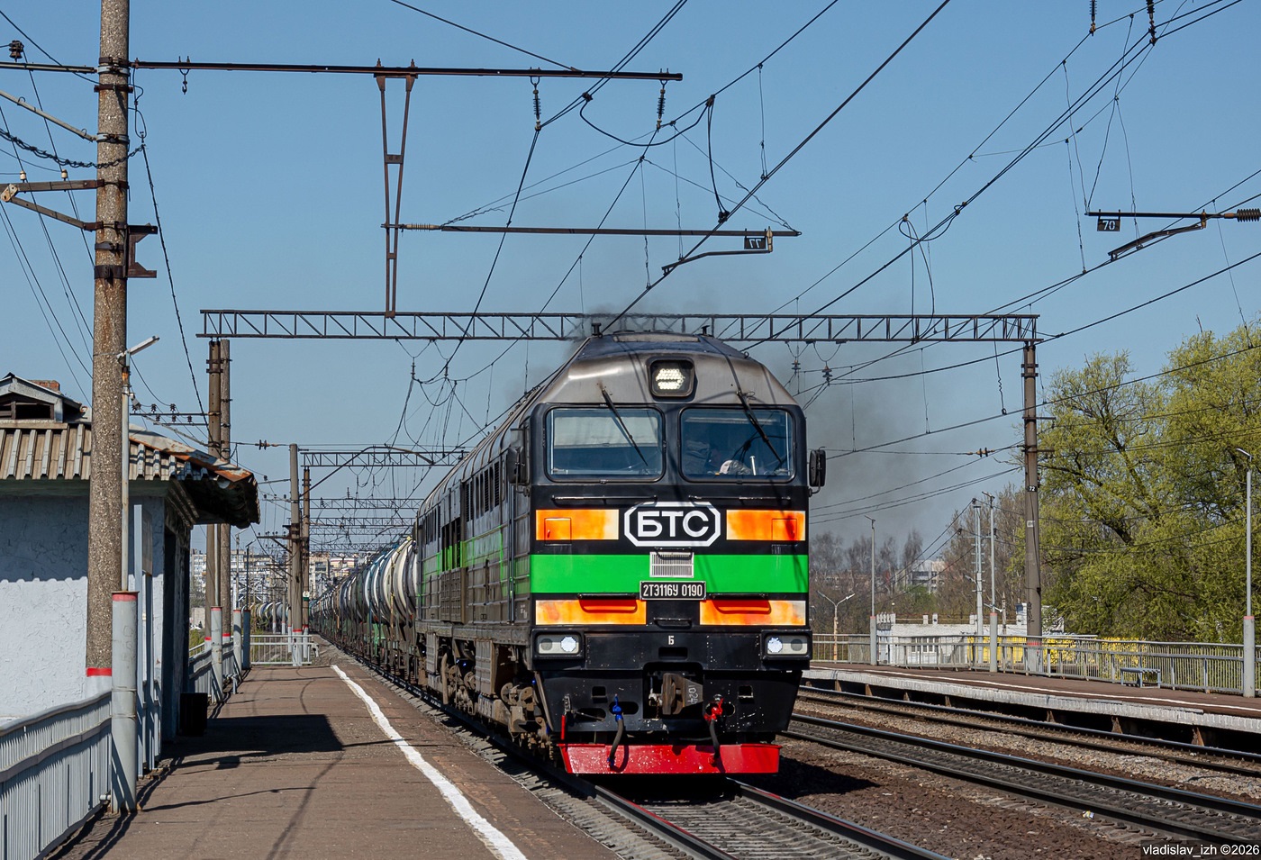 2ТЭ116У-0190