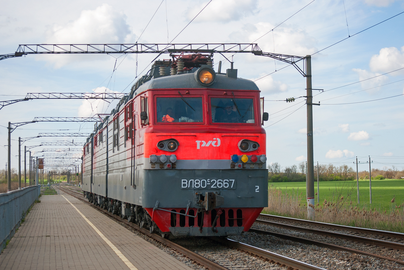 ВЛ80С-2667
