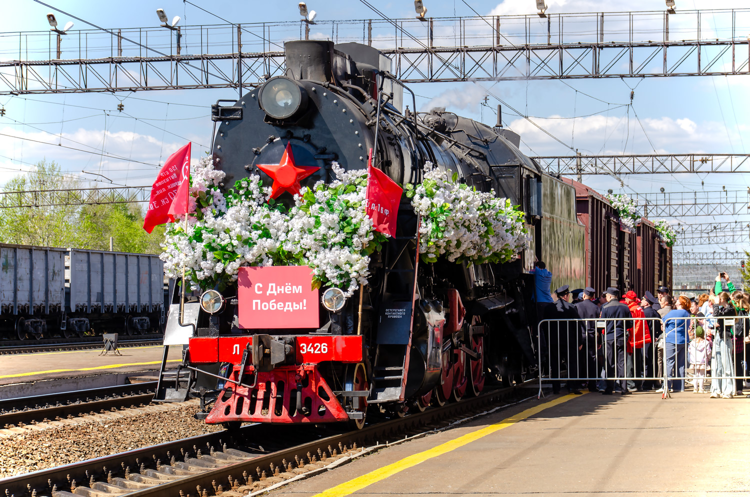 Л-3426