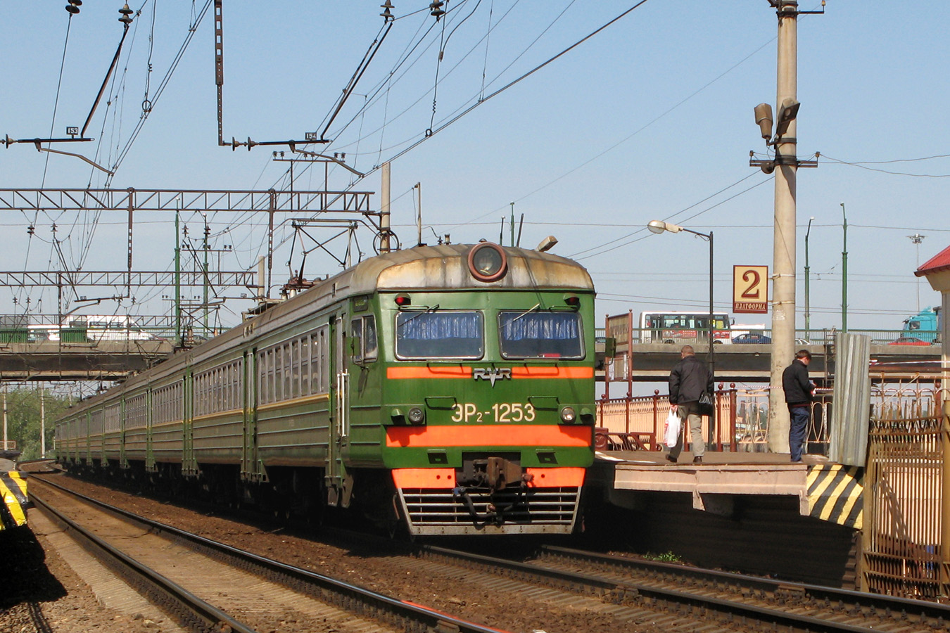 ЭР2-1253