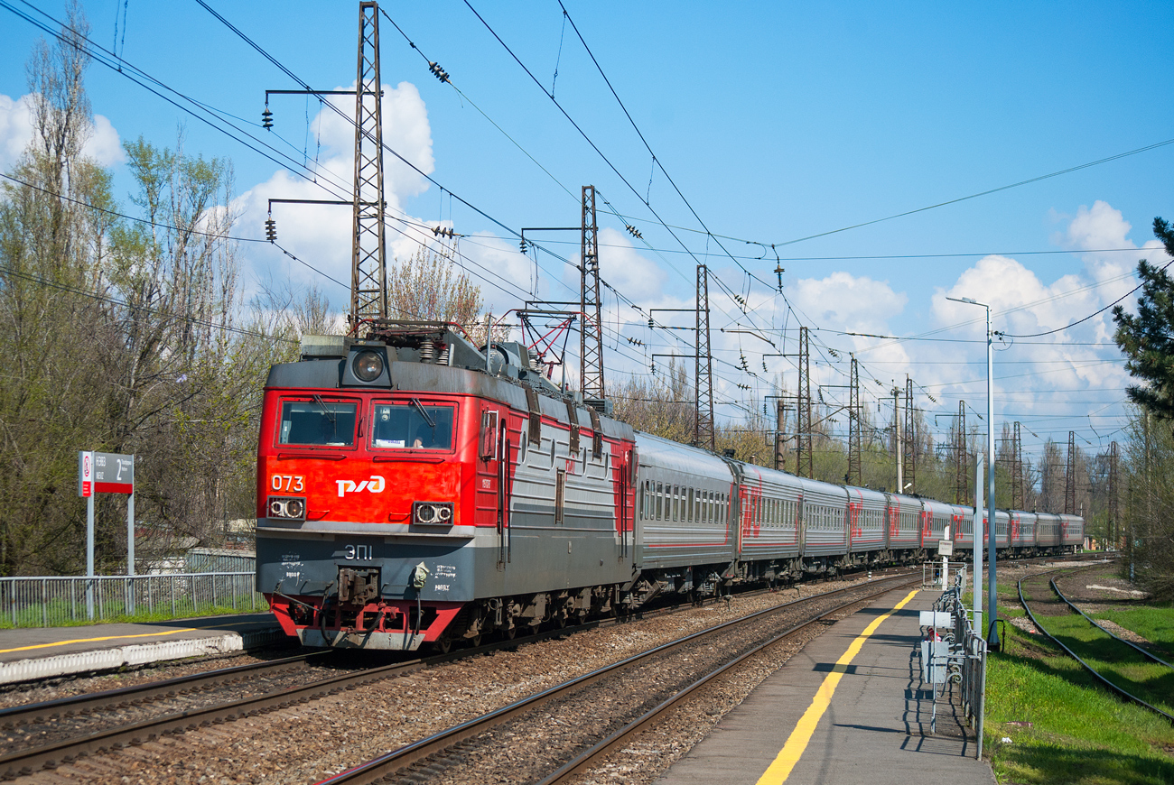 ЭП1-073