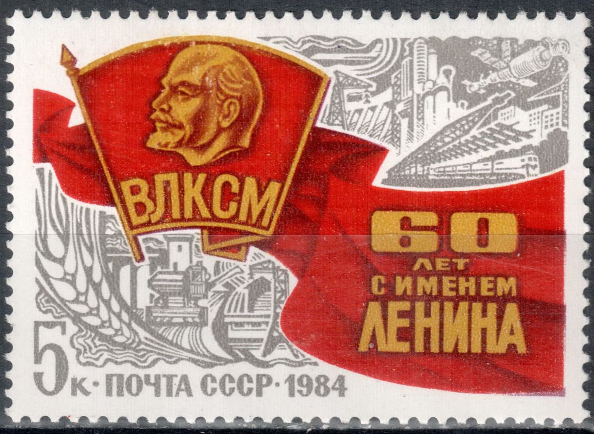 Железнодорожная Филателия