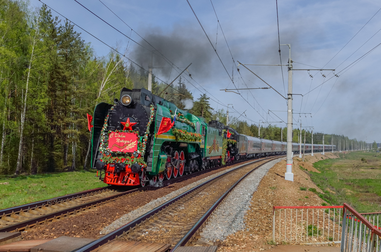 П36-0120