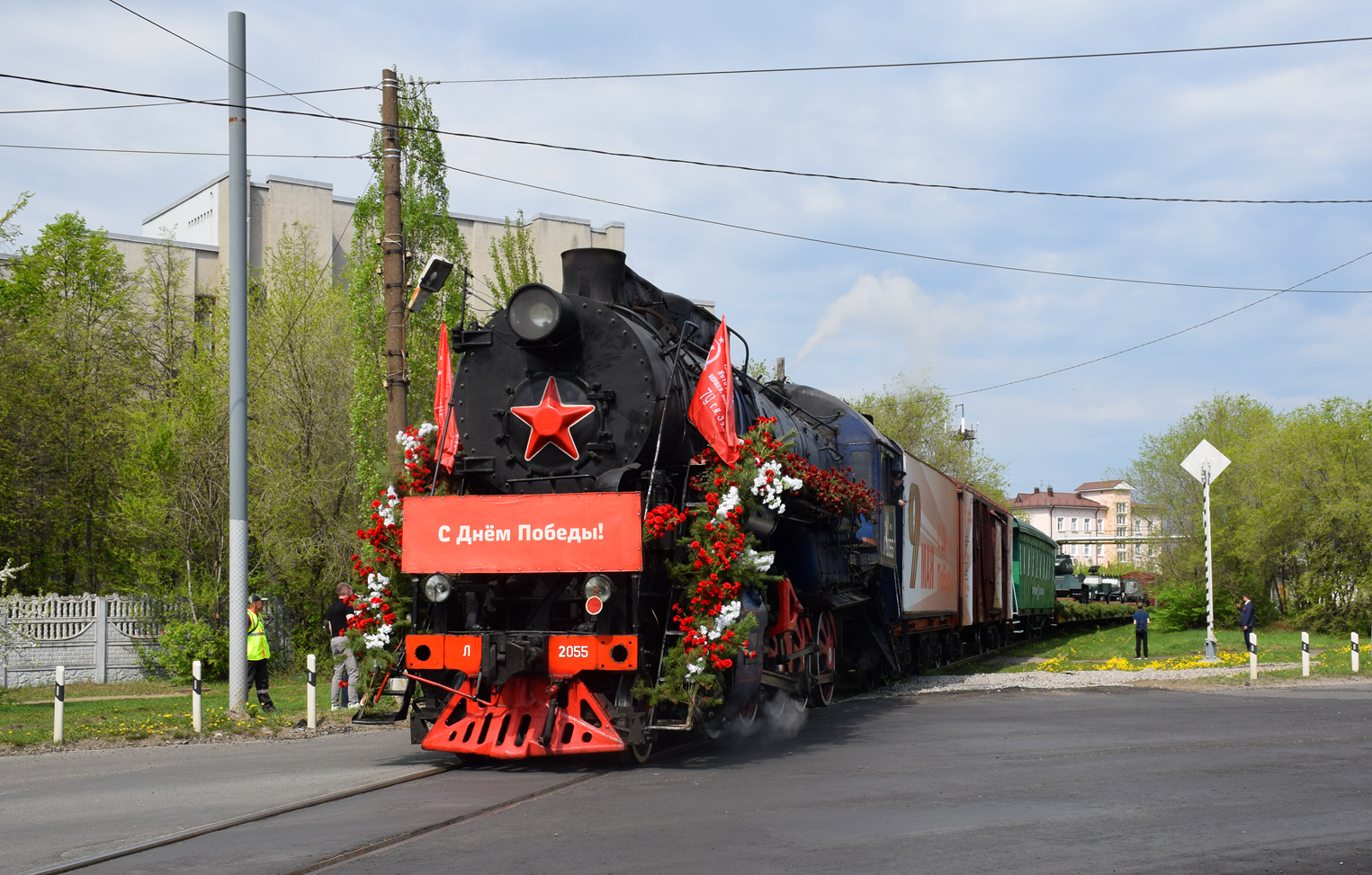 Л-2055