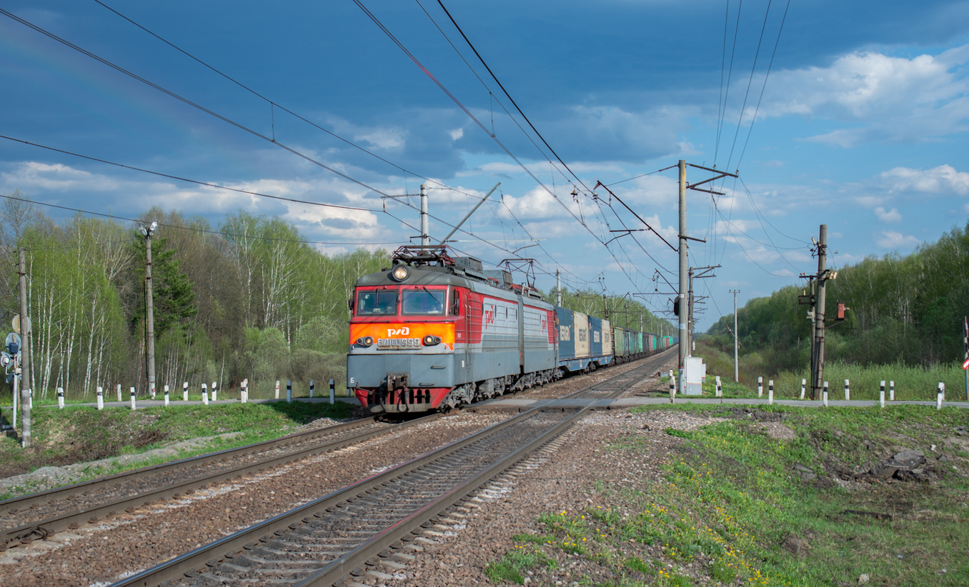 ВЛ10У-999