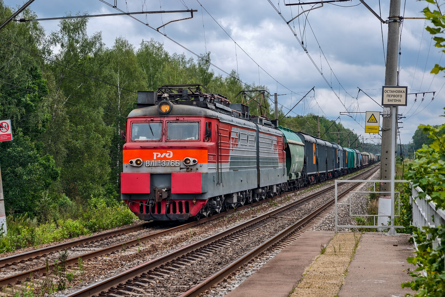 ВЛ11М-376