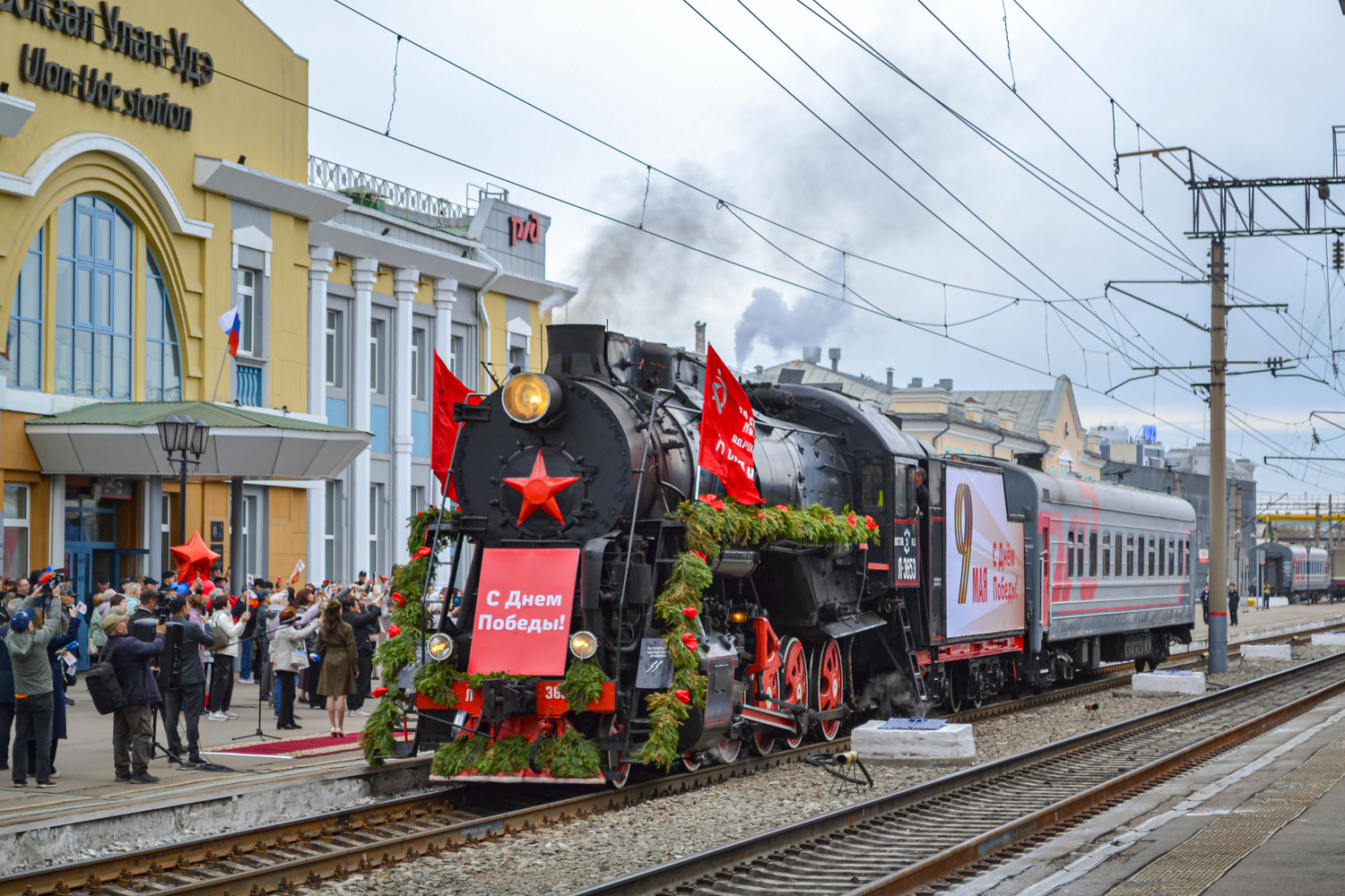Л-3653