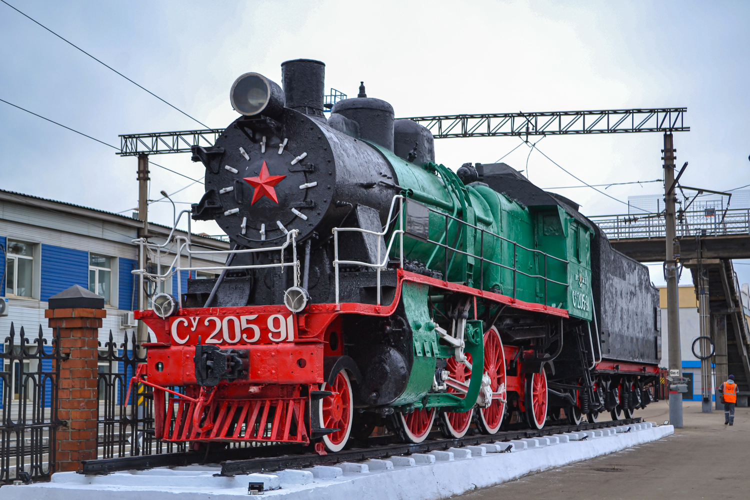 Су205-91