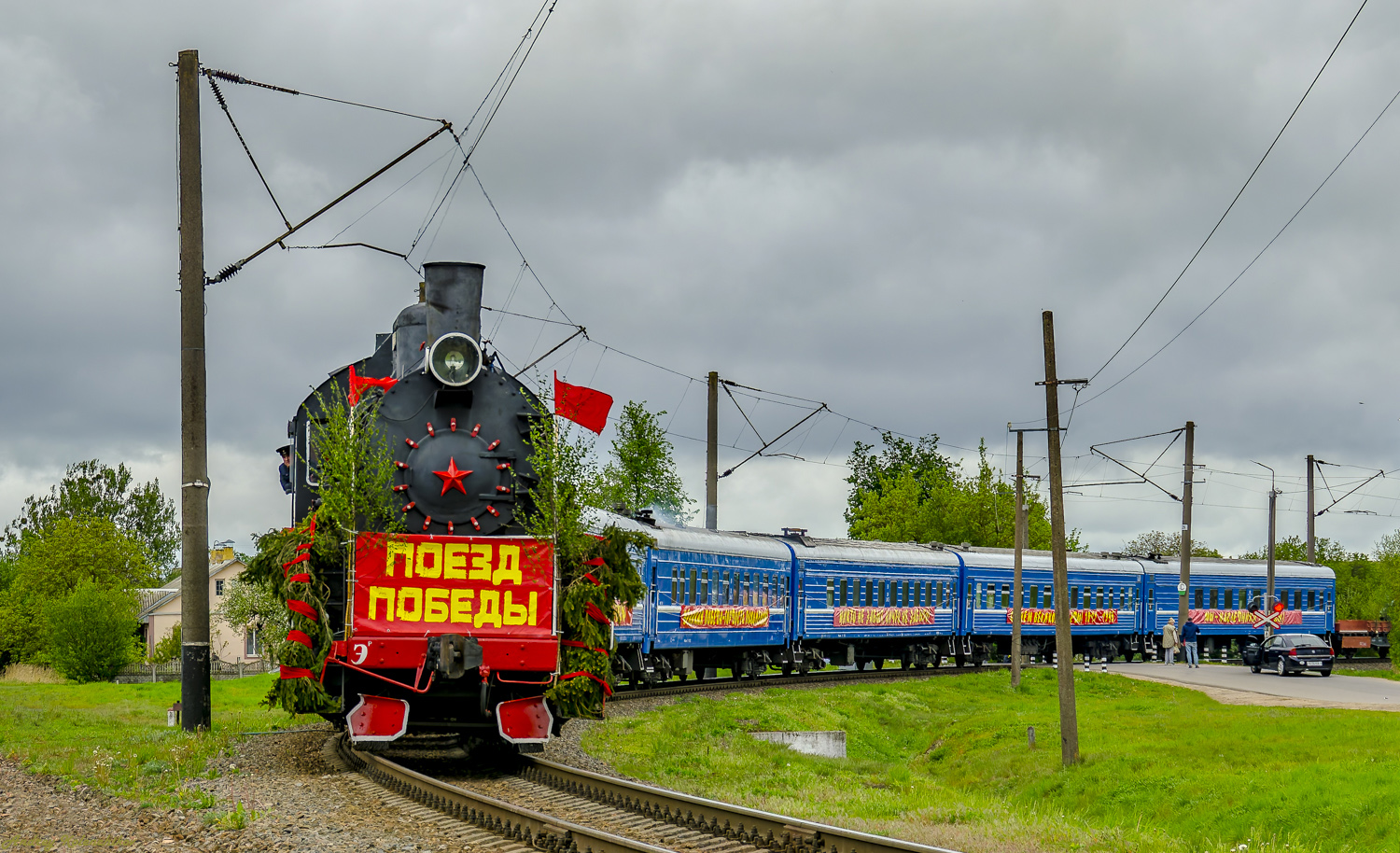 Эр795-92
