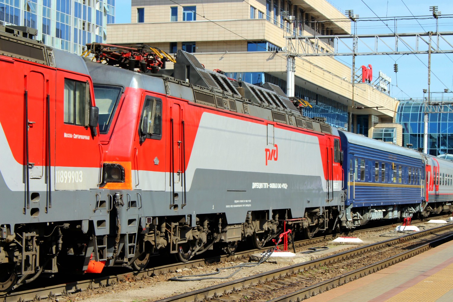 ЭП20-023