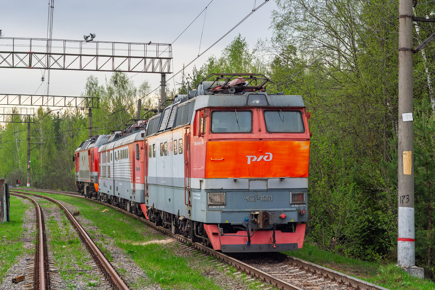 ЧС2Т-1001
