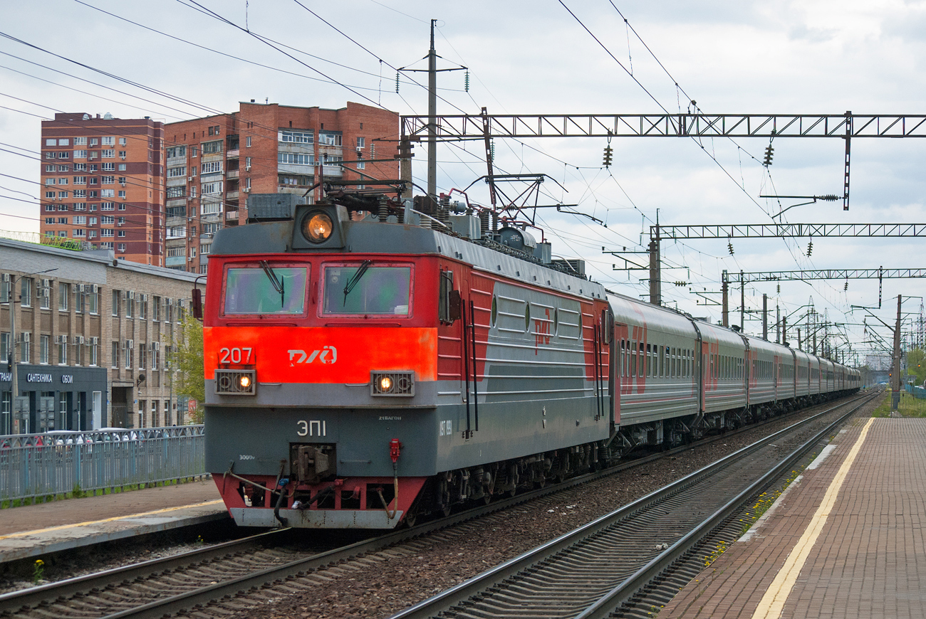 ЭП1-207