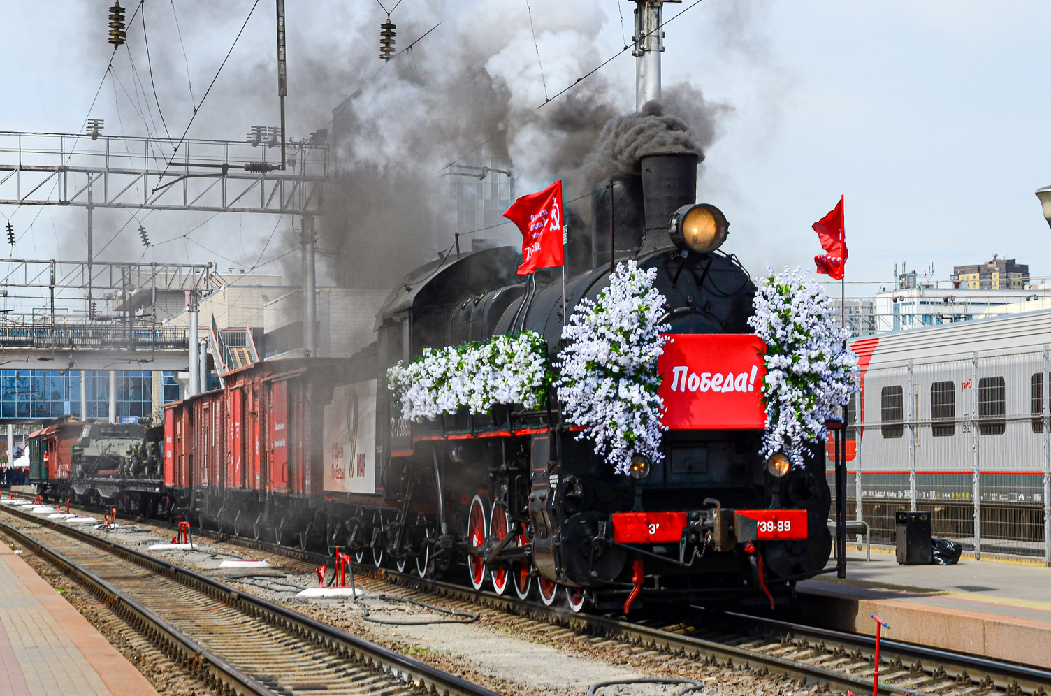 Эр739-99