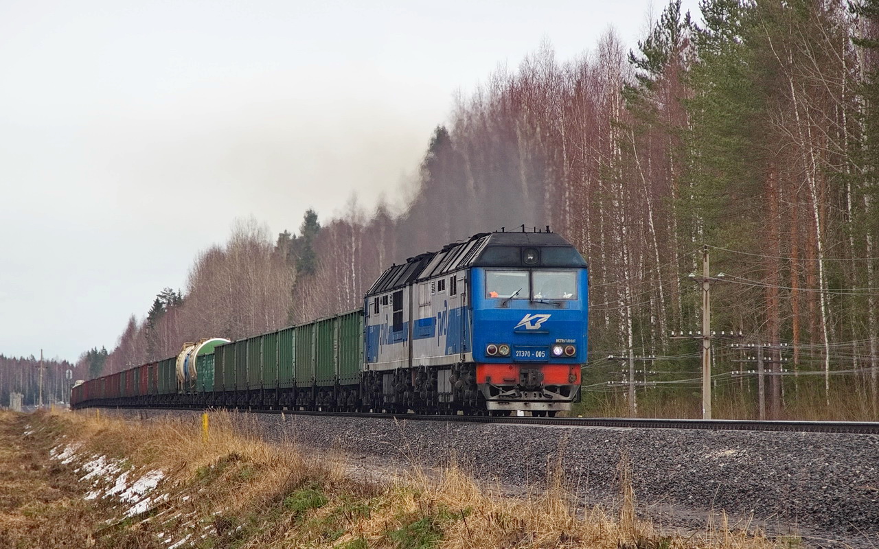 2ТЭ70-005