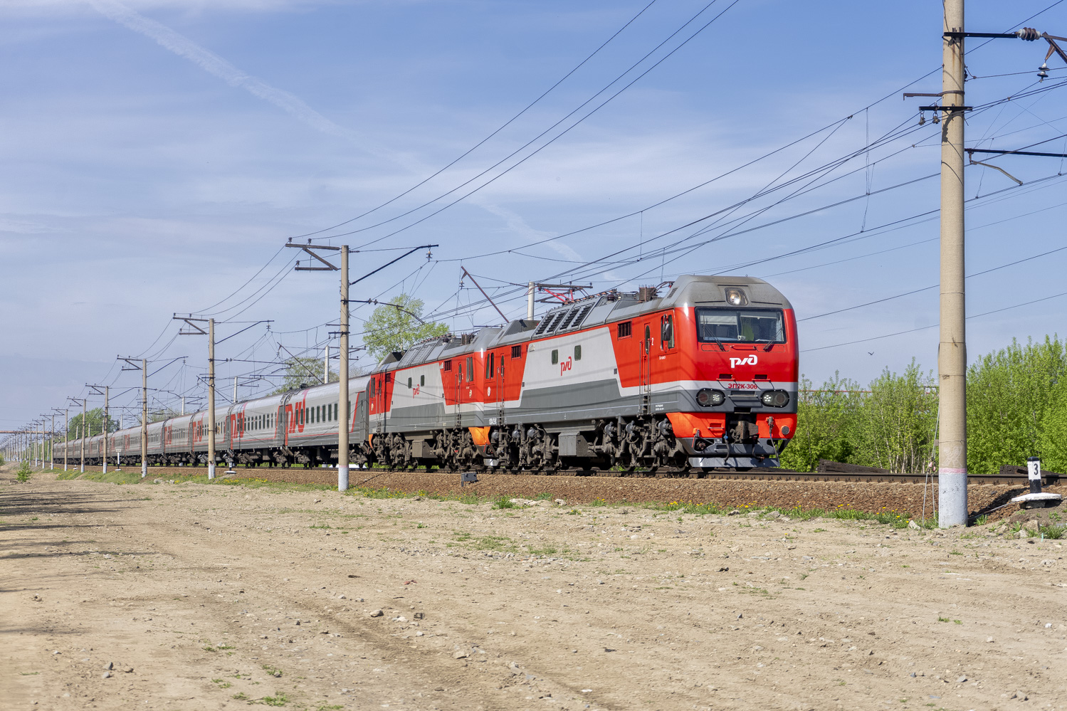 ЭП2К-306